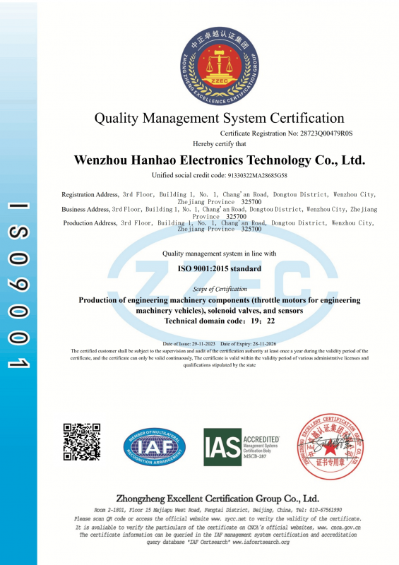 Сертификат ISO HENVO 9001:2015 подтверждает, что компания Wenzhou Hanhao Electronics Technology Co., Ltd.